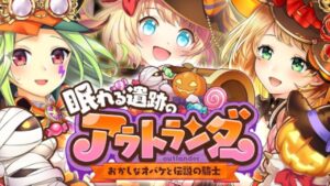 【黒猫のウィズ】アウトランダー2ガチャと10月のマンスリーガチャを引くぞ！【実況】