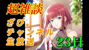 【黒猫のウィズ】魔道杯です！！！早い方で3TSS　数秒遅いけど2TSSどっちがいい？