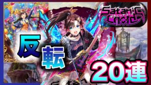 【黒猫のウィズ】反転しても可愛さは変わらない！むしろあり！！【SatanicChord】