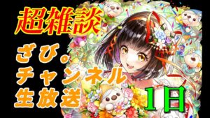 【黒猫のウィズ】戦友がまた一人YouTubeから去ってしまった…