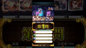 黒猫のウィズ大魔道杯 in 死界ハロウィン 覇級攻略 4TSS (怒り2回、SS5回)