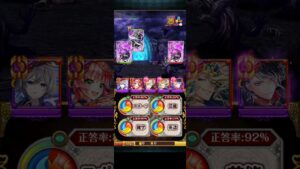 【黒猫のウィズ】大魔道杯in死界ハロウィン　覇級3問SS5ターン(火闇属性)