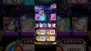 【黒猫のウィズ】大魔道杯in死界ハロウィン　覇級3問SS5ターン(水闇属性)