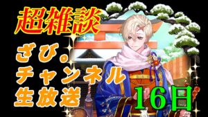【黒猫のウィズ】昔より黒ウィズやってる時間長いから新イベント来るの遅くしてもらえませんか。