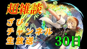 【黒猫のウィズ】新イベント来てますけども
