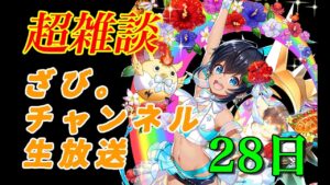 【黒猫のウィズ】魔道杯のために本集め
