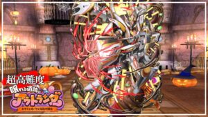 【黒猫のウィズ】アウトランダー2超高難度・VOID ATTACKを融合EXASデッキで攻略【バトルボイス有り攻略動画】