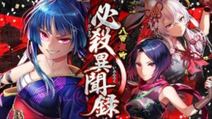 【黒猫のウィズ】トリプルクロスオーバー！八百夜町必殺異聞録ガチャを30連！！【実況】