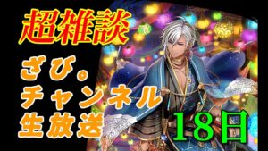 【黒猫のウィズ】950人切ったら黒猫放送辞めます宣言