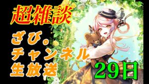 【黒猫のウィズ】色かわった！！！！