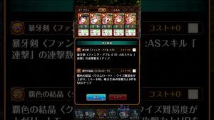 星と氷の銀河鉄道 ハード2-2 2ターンSS