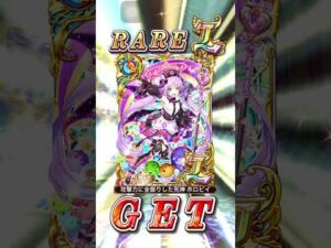【黒猫のウィズ】年末キャンペーンミッションガチャ デイリーミッション9回目　#shorts