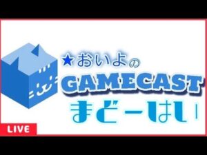 覇級：フェアリーコード魔道杯(ゝω・´★LIVE放送)