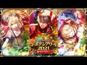 【黒猫のウィズ】UJ的日版黑貓實況 抽阿莉