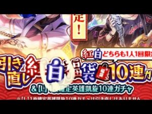 黒猫のウィズ　白福袋