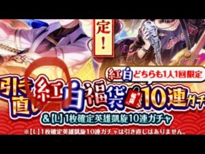 黒猫のウィズ　紅福袋