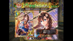 【黒猫のウィズ】ゴールデンアワード2021後半 PART2ガチャ 80連