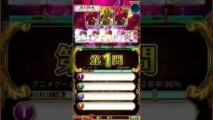 GA2021PART2 第131〜140階層 14ターン 【黒ウィズダンジョン】