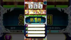 GA2021PART2 第81〜90階層 12ターン【黒ウィズダンジョン】