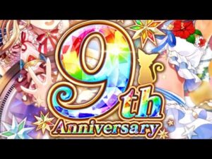 黒猫のウィズ　9周年ガチャ