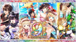 【黒猫のウィズ】9th Anniversary PV