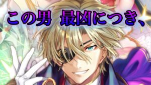 【黒ウィズ ガチャ】GA2022後半ガチャ開幕