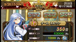 黒猫のウィズ【大魔道杯 in 黒ウィズゴールデンアワード2022】霸級 3TSS