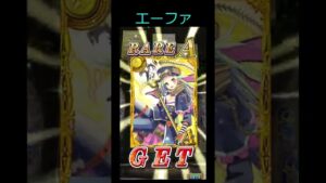 【黒ウィズ】10月マンスリーガチャ #shorts #黒猫のウィズ #ガチャ動画