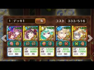 【黒猫のウィズ】 幻闘戦 アフリト 刻印29 7t