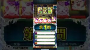 黒猫のウィズ　スクナ幻鬪戦 刻印28 21T 自力1T見破りデッキ