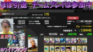 #ガンダム動物園が喧嘩売ってきたｗ　#黒猫のウィズ　隠居チムの癌　屑プレイヤー多すぎて草　AIモードのGBで切れるとかソシャゲやめろ向いてねぇぞｗ　#大手が提供するクソゲー界の王様