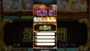 黒猫のウィズ　Diablo Emblem 2 超高難度 自力2T見破りデッキ 限定1配布4