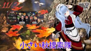 【QMA】2022-11-2　全国トーナメント