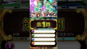 黒ウィズクリスマスミュージアム第14階層-6tss