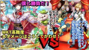 【黒猫のウィズ】ホワイトナイトテイル超高難度 大ダメージをかわす3通りのデッキ　#黒ウィズ