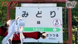【QMA】2022-12-10　北海道・東北検定