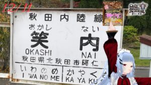 【QMA】2022-12-11　全国トーナメントと北海道・東北検定