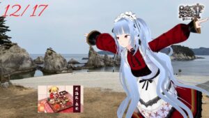【QMA】2022-12-17　北海道・東北検定