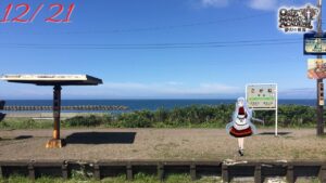 【QMA】2022-12-21　スライムサンタと北海道・東北検定