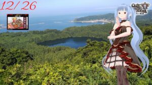 【QMA】2022-12-26　北海道・東北検定ウォーズ