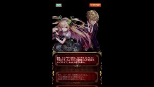 黒猫のウィズ　Summer Collection ２０２２　ストーリー　ルリアゲハ編　【まとめ】