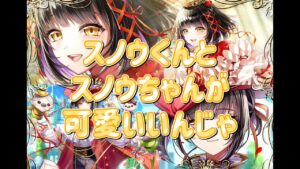 【黒ウィズ ガチャ】スノウくん殿堂入りおめでとう⸜( ⍢ )⸝ 記念すべきガチャイベント