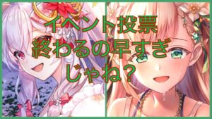 【黒ウィズ ガチャ】クリスマスが今年も黒ウィズにやってきた〜！！