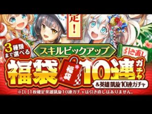 黒ウィズ　福袋2023