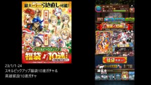 【黒猫のウィズ】2023年福袋×3【開封動画】