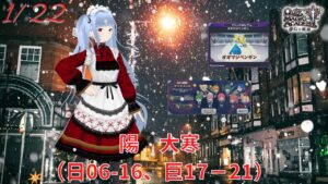 【QMA】2023-1-22　トーナメントと畜生ペンギン