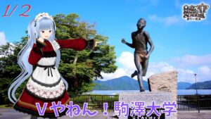 【QMA】2023-1-2　QMA新年会