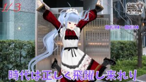 【QMA】2023-1-3　QMA新年会２日目