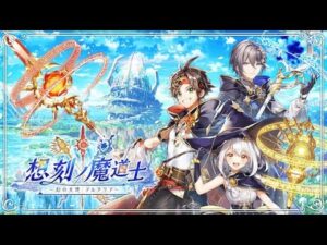【黒ウィズ ガチャ】アルタリアガチャも10周年と同じくめちゃ強い！