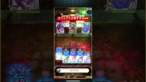 10周年精霊のエフェクトが長すぎるww【黒猫のウィズ、黒ウィズ】